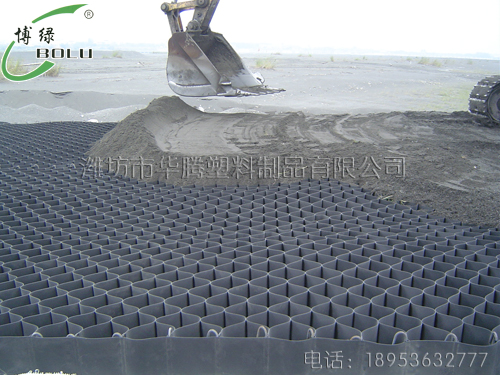 土工格室在公路建設中的4大應用